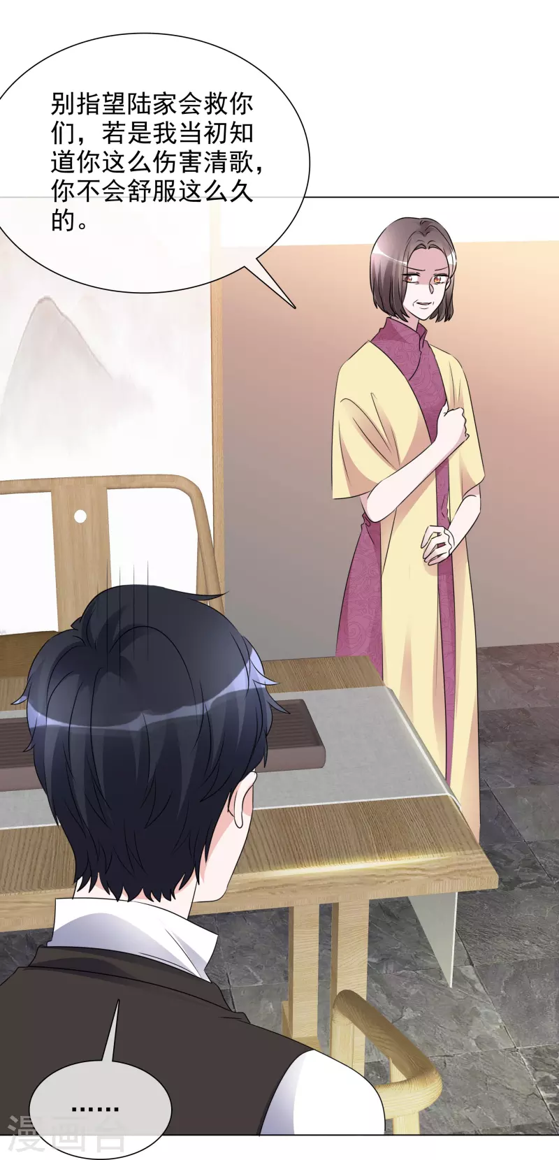 第205话 李邵的危机-第168话