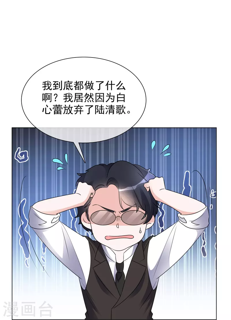 第205话 李邵的危机-第168话