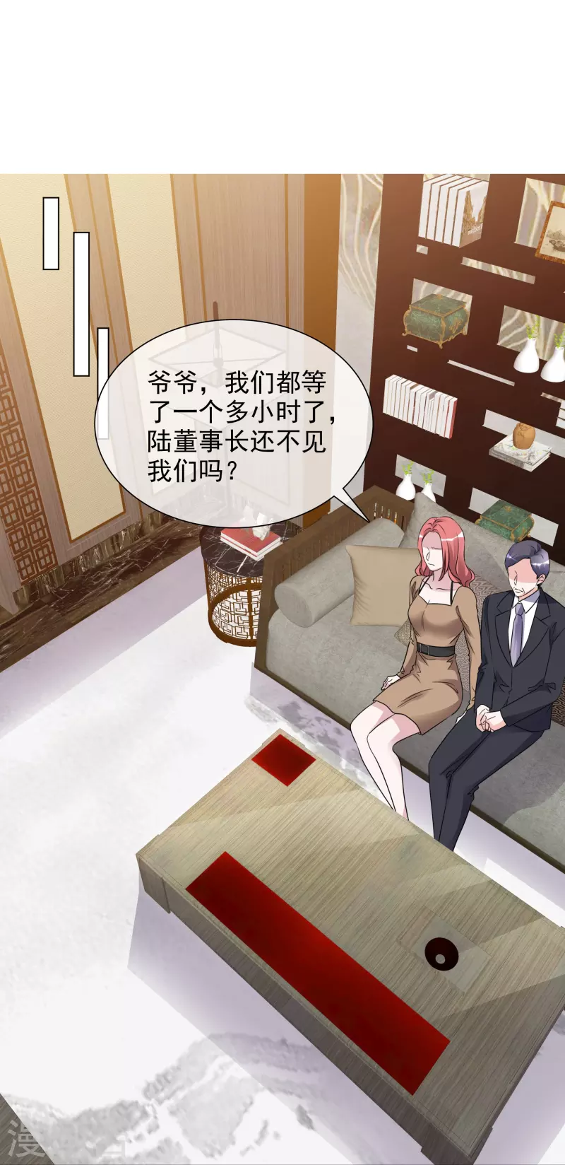 第205话 李邵的危机-第168话