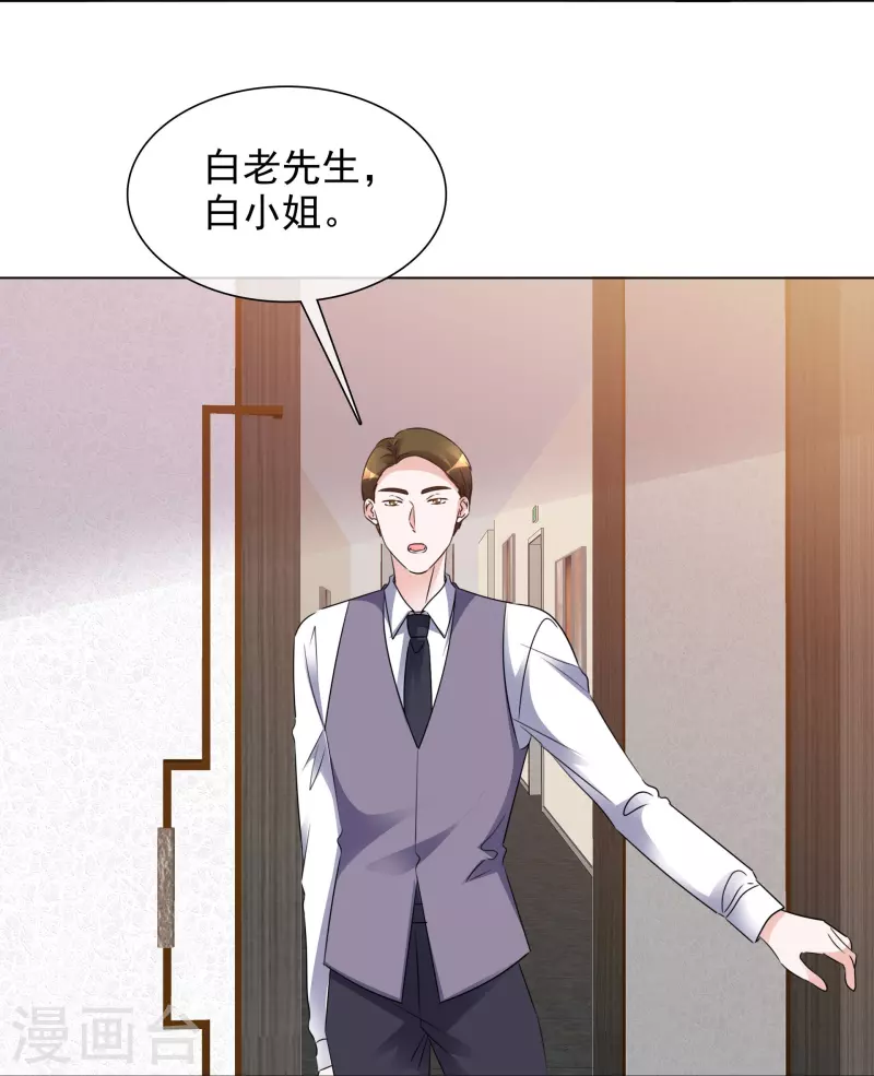 第205话 李邵的危机-第168话
