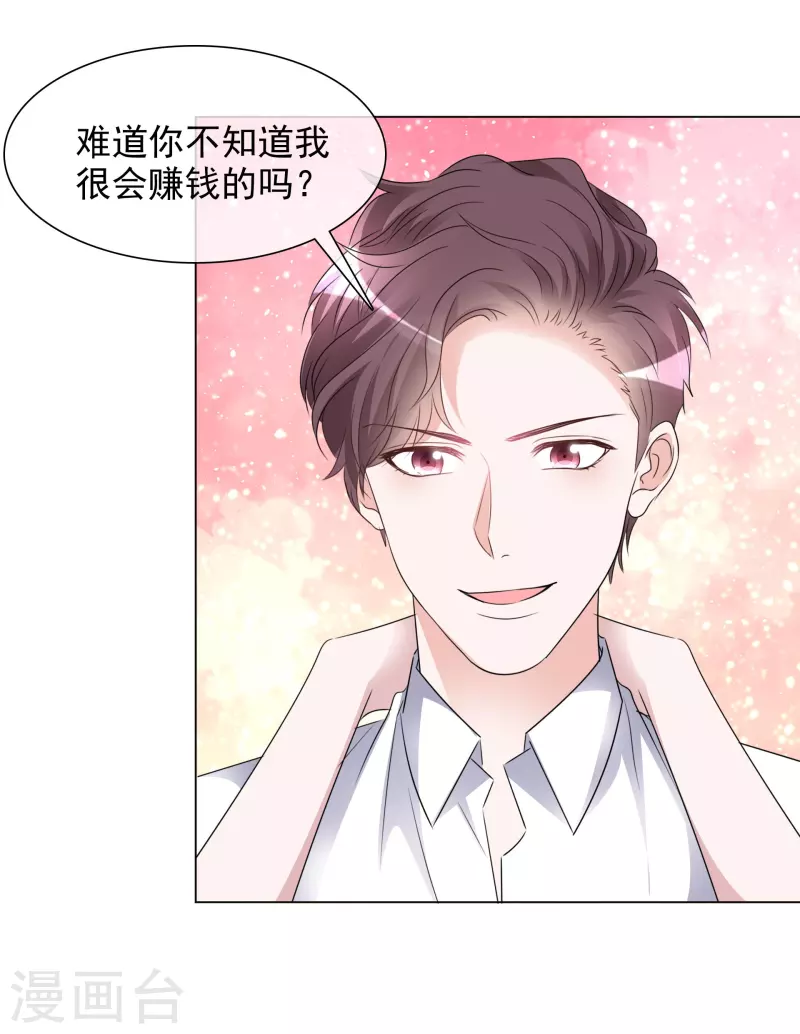 第205话 李邵的危机-第168话
