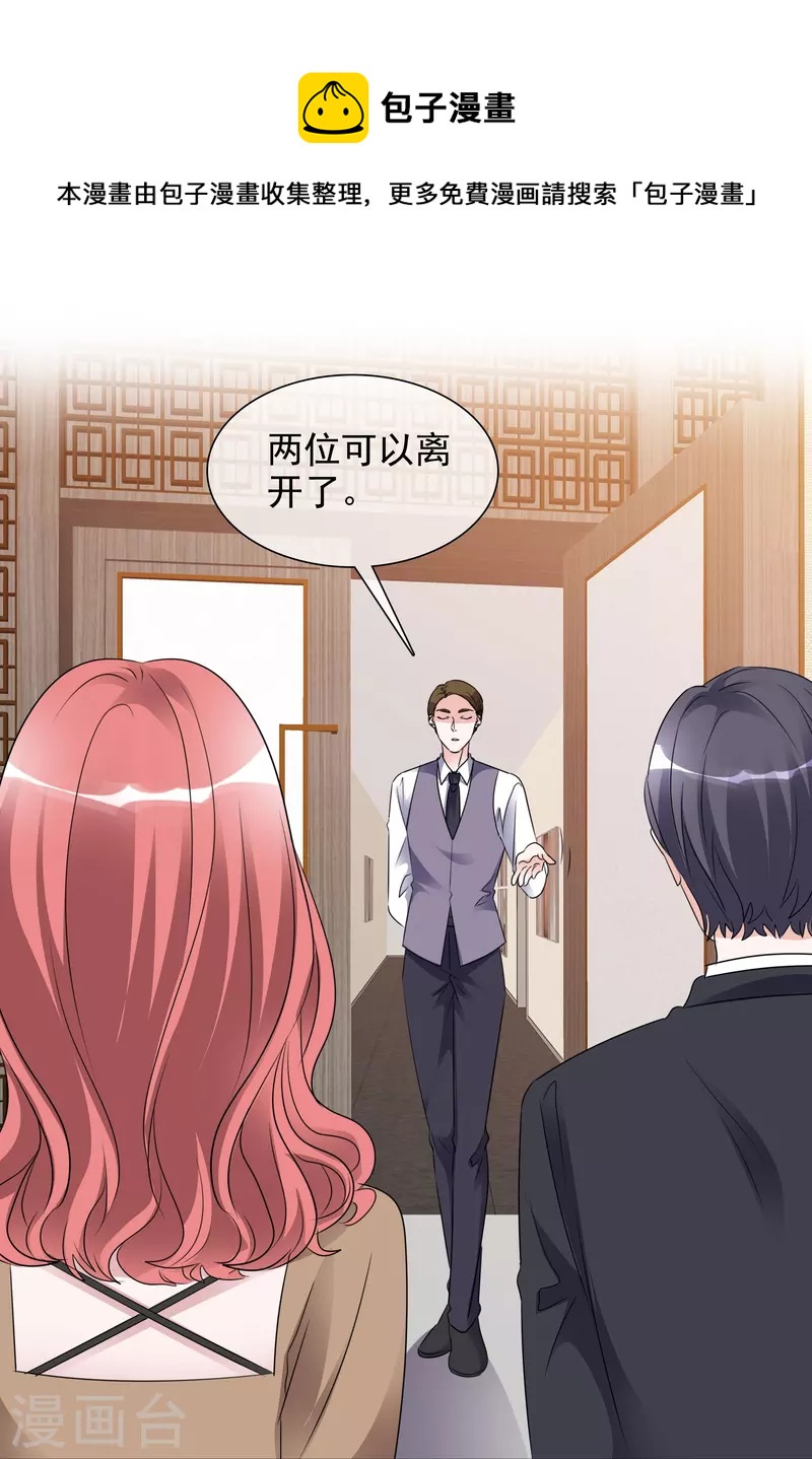 第205话 李邵的危机-第168话