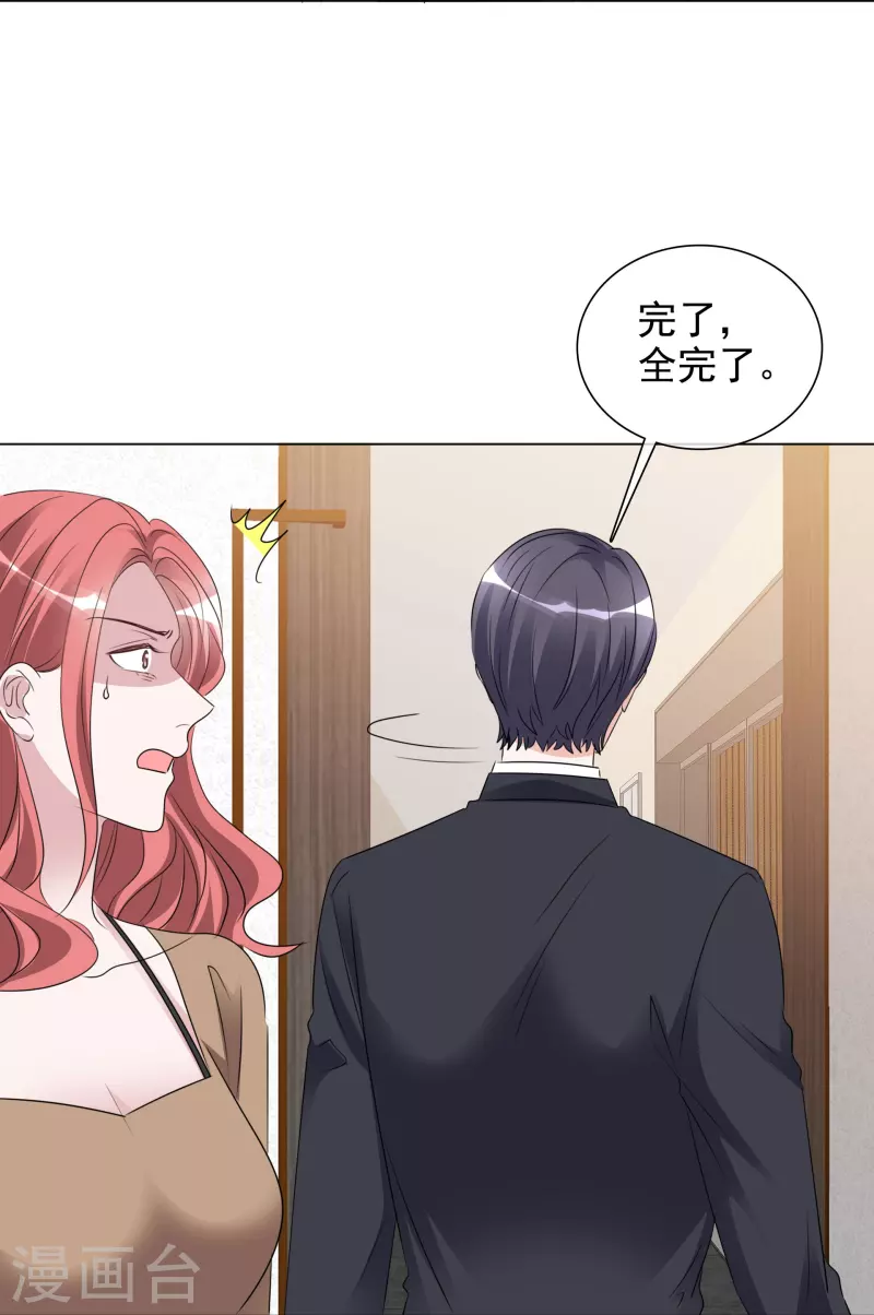 第205话 李邵的危机-第168话