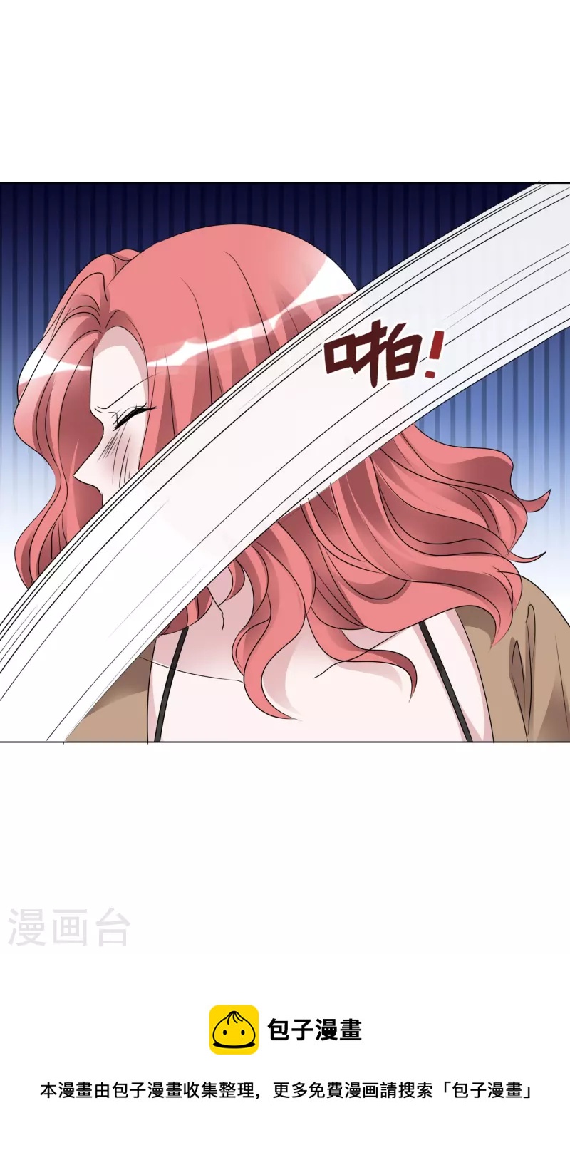 第205话 李邵的危机-第168话