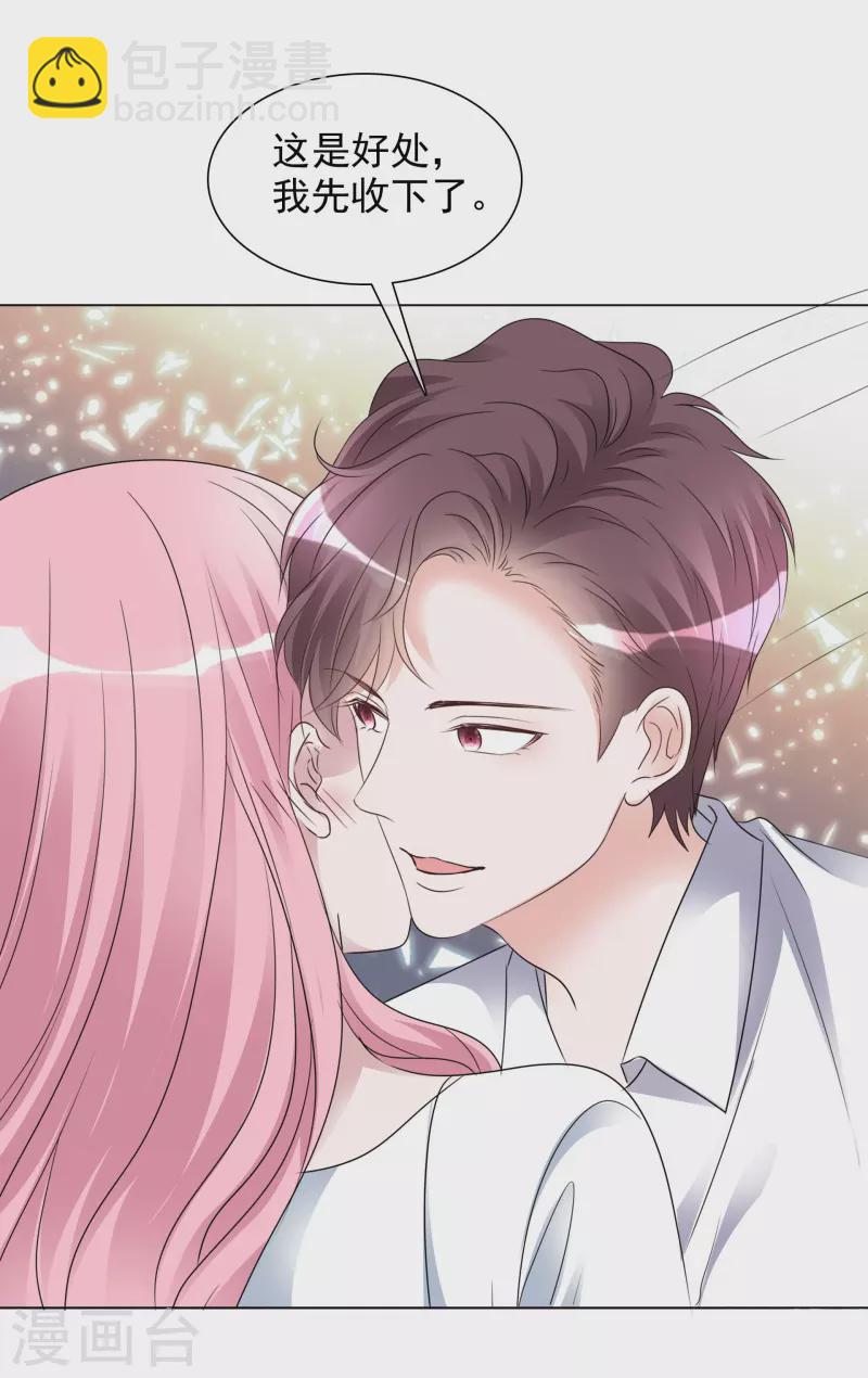 第205话 李邵的危机-第168话