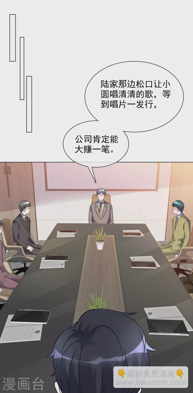 第205话 李邵的危机-第168话