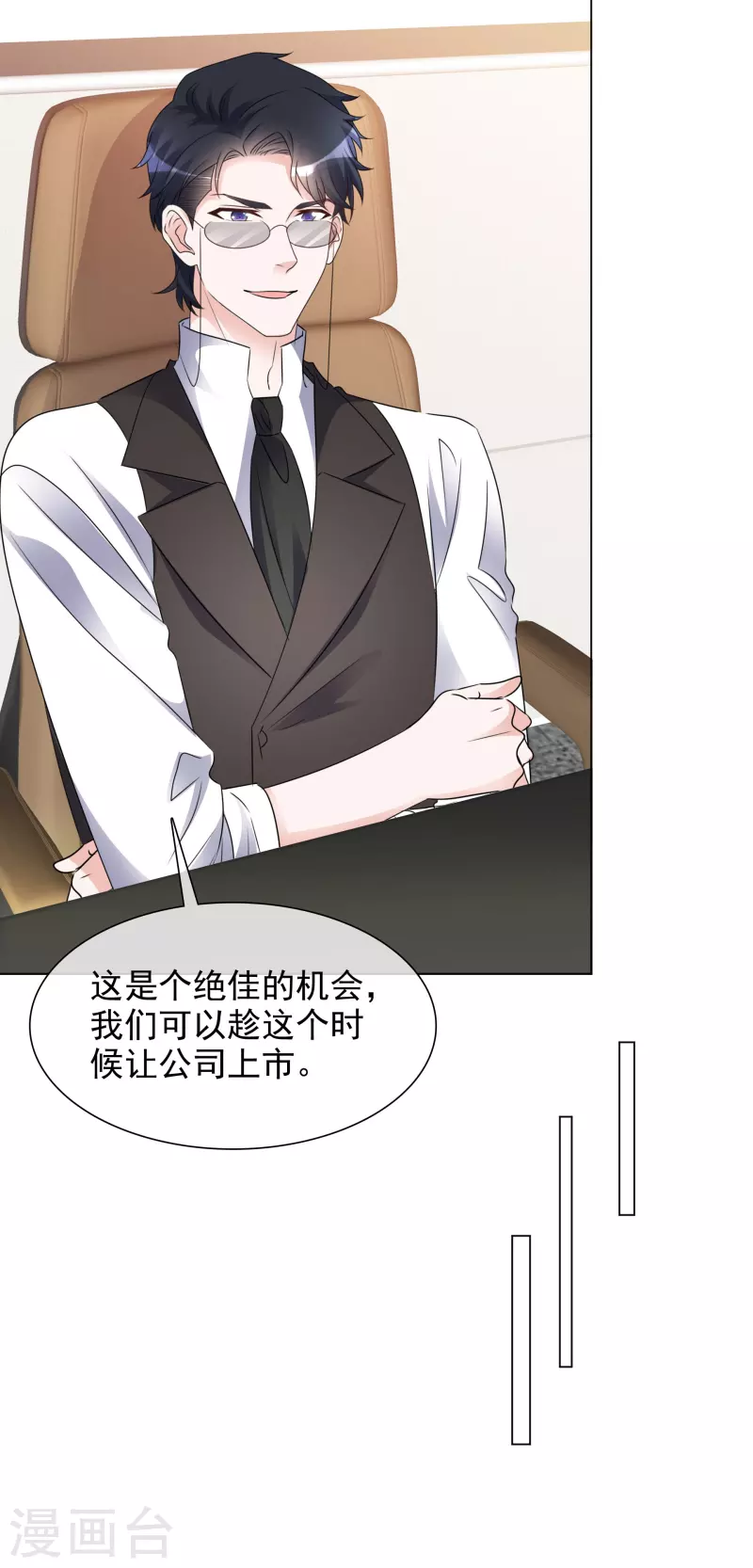 第205话 李邵的危机-第168话