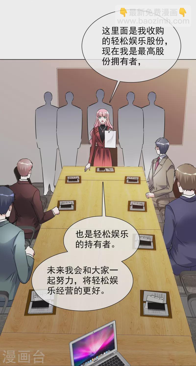 第207话 临时变卦-第170话