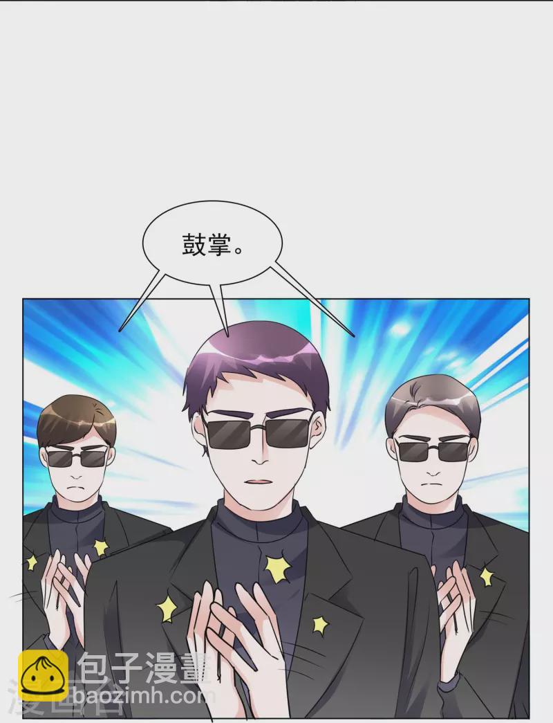 第207话 临时变卦-第170话