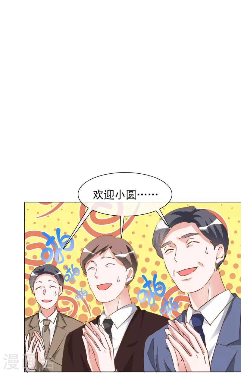 第207话 临时变卦-第170话