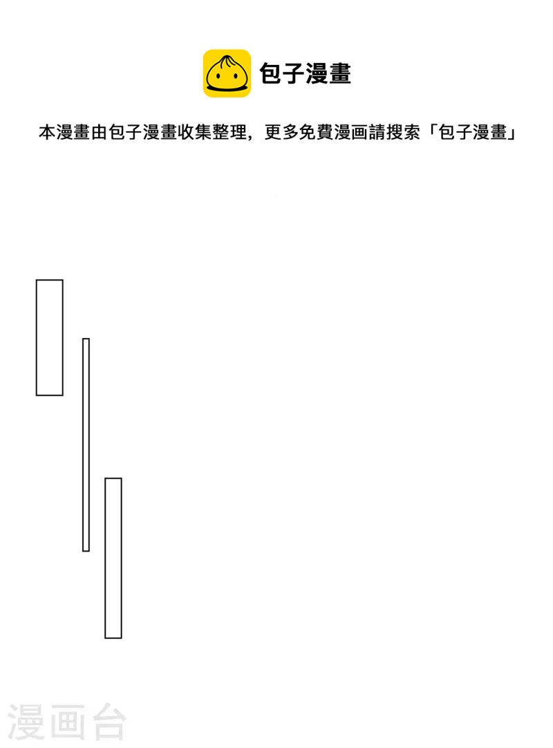 第207话 临时变卦-第170话
