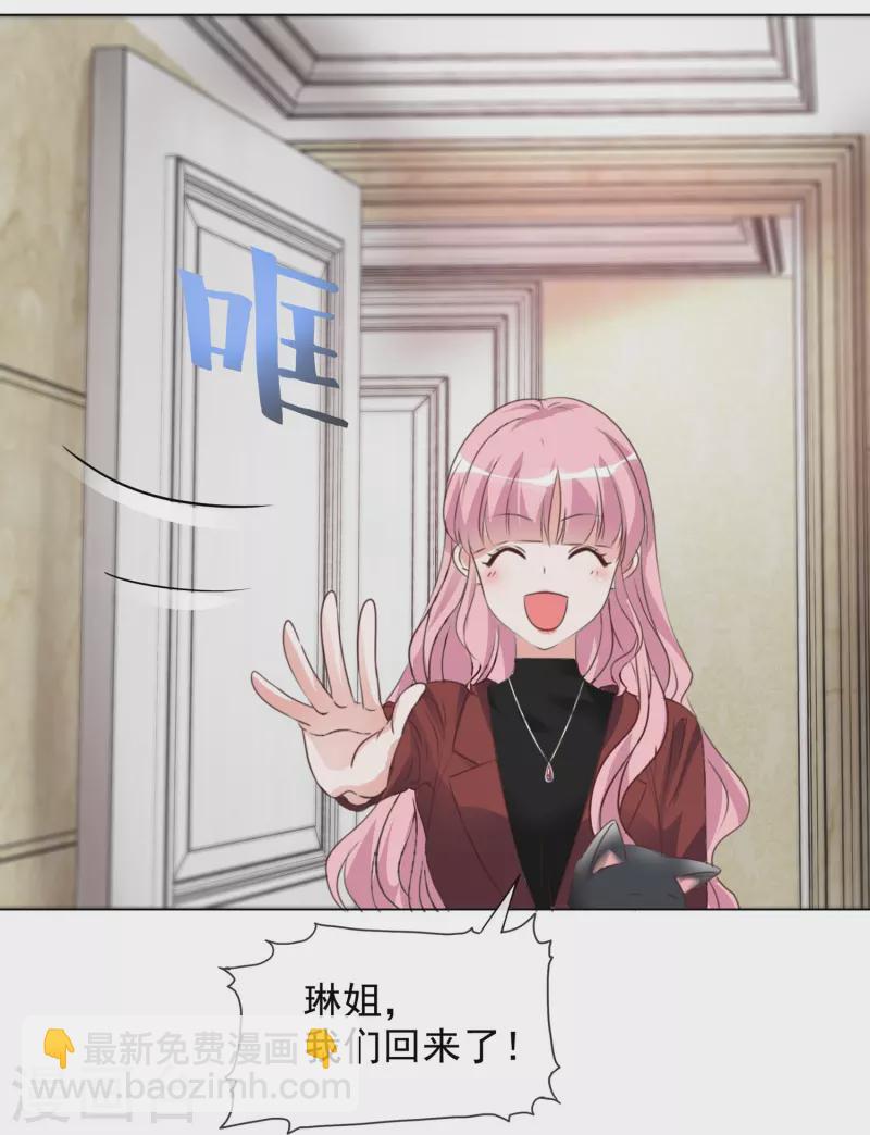 第207话 临时变卦-第170话