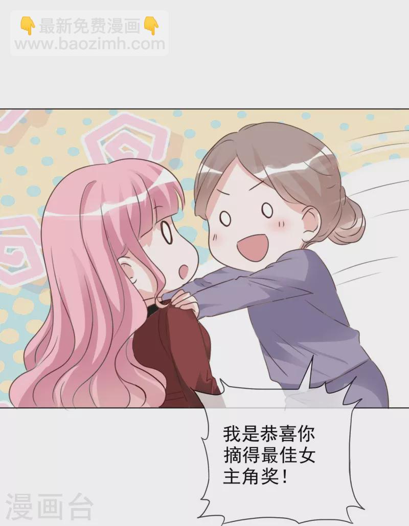 第207话 临时变卦-第170话