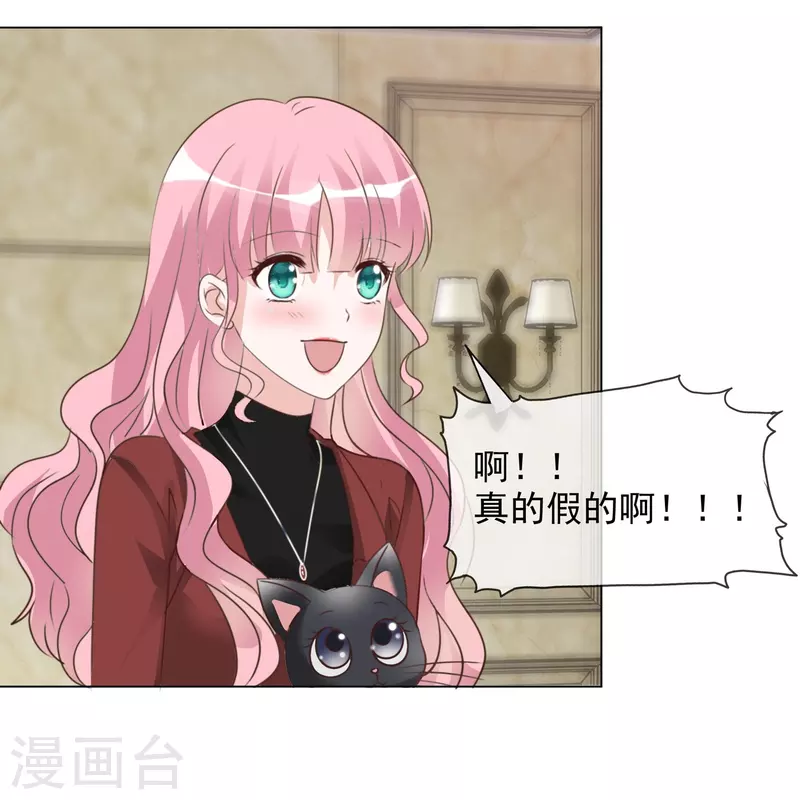 第207话 临时变卦-第170话