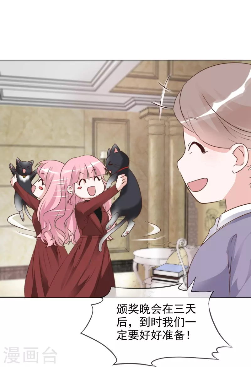 第207话 临时变卦-第170话
