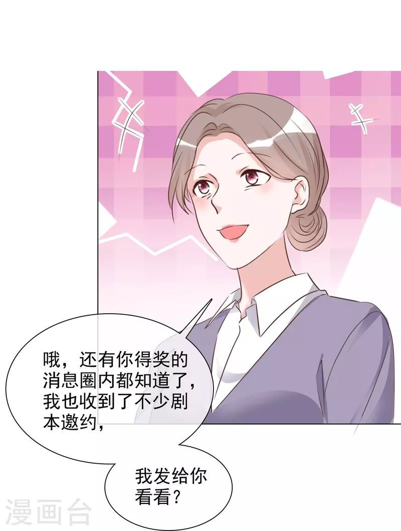 第207话 临时变卦-第170话