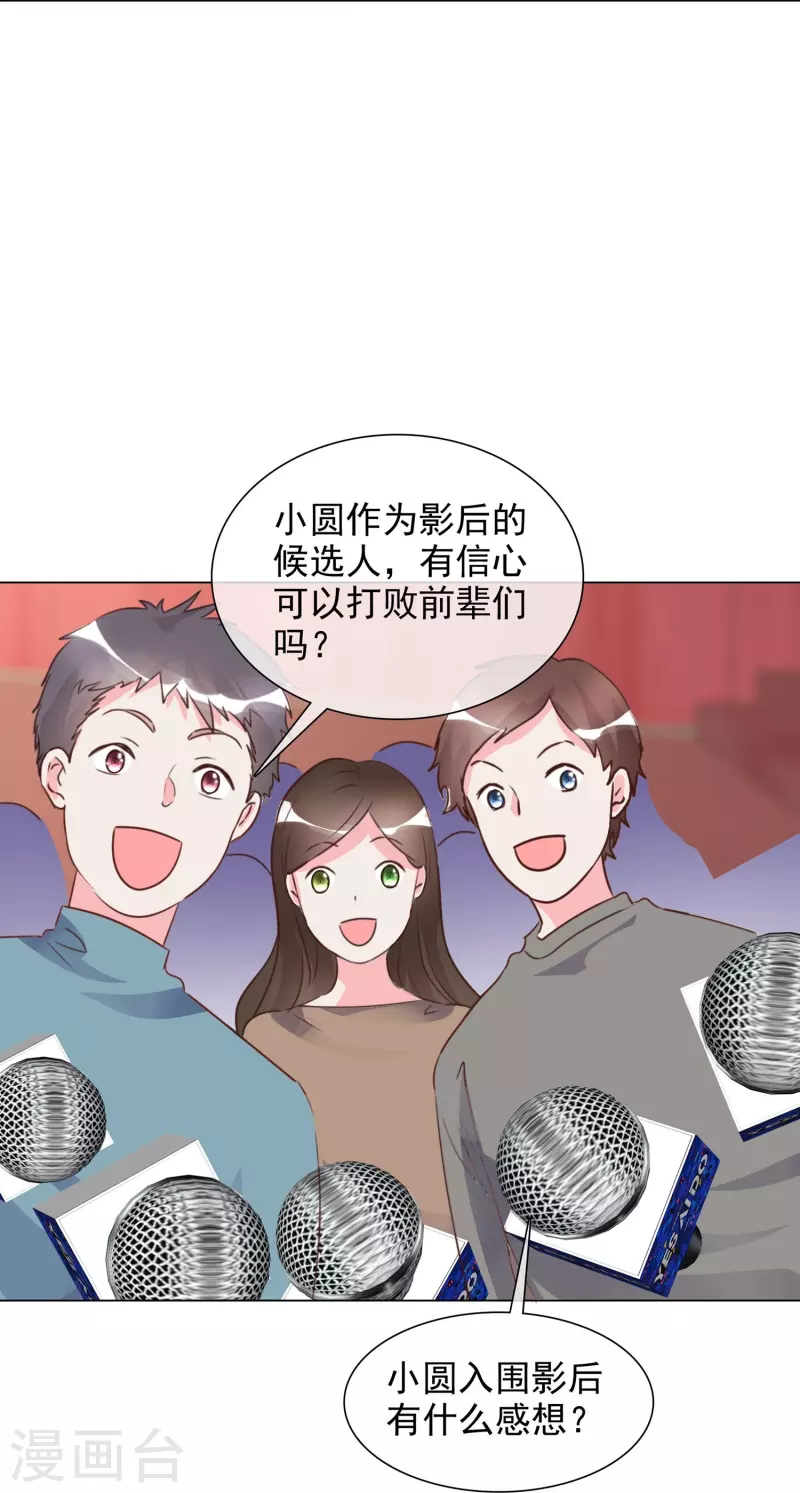 第207话 临时变卦-第170话