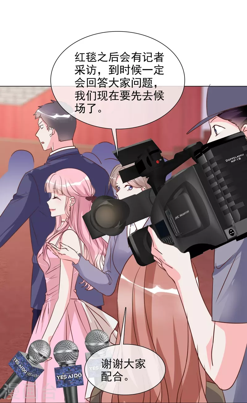 第207话 临时变卦-第170话