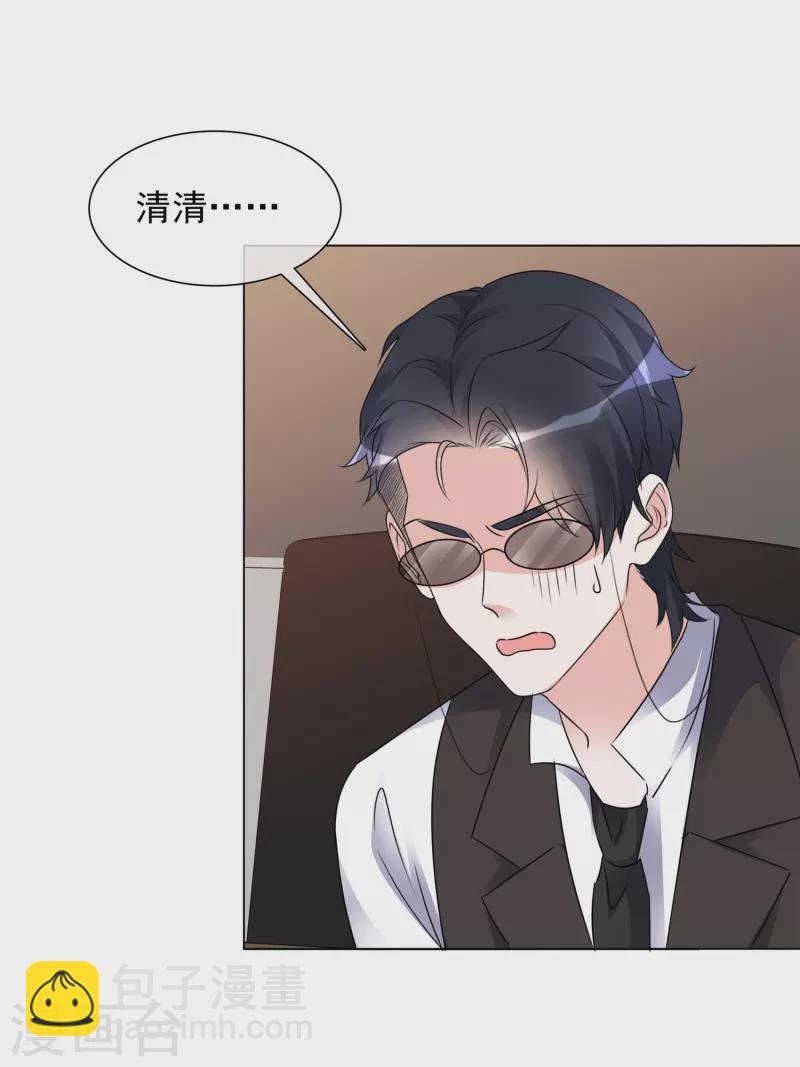 第207话 临时变卦-第170话