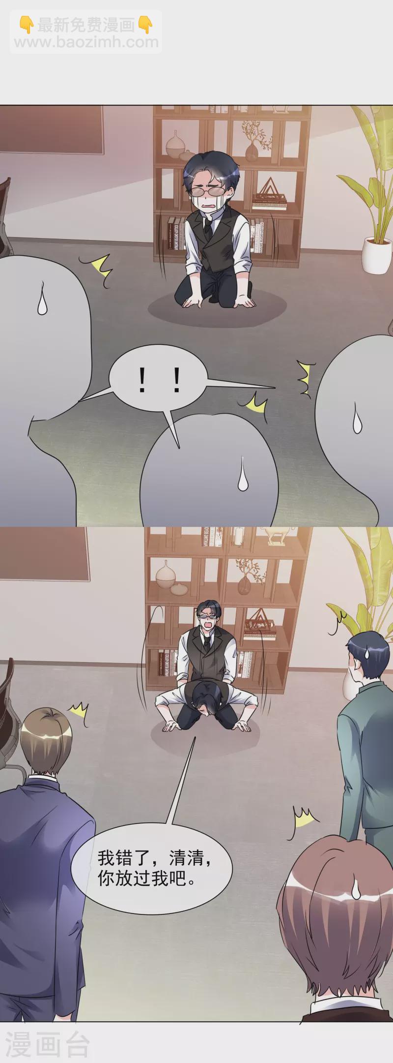 第207话 临时变卦-第170话