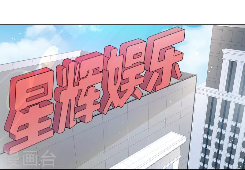 第17话 成功潜入-第18话