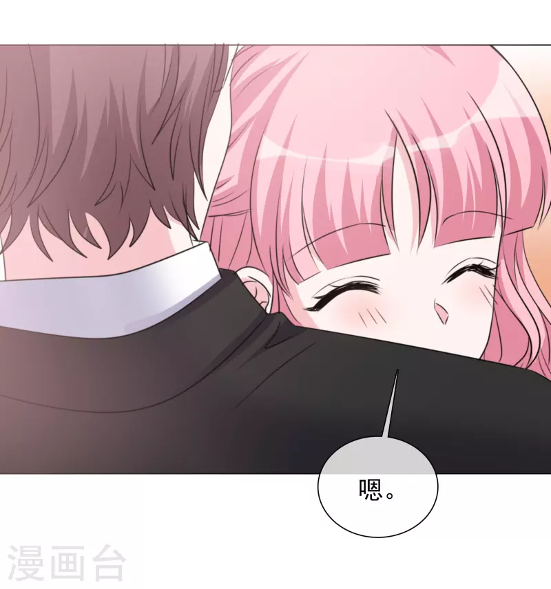 第209话 当众秀恩爱-第172话