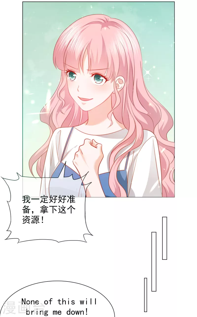 第209话 当众秀恩爱-第172话