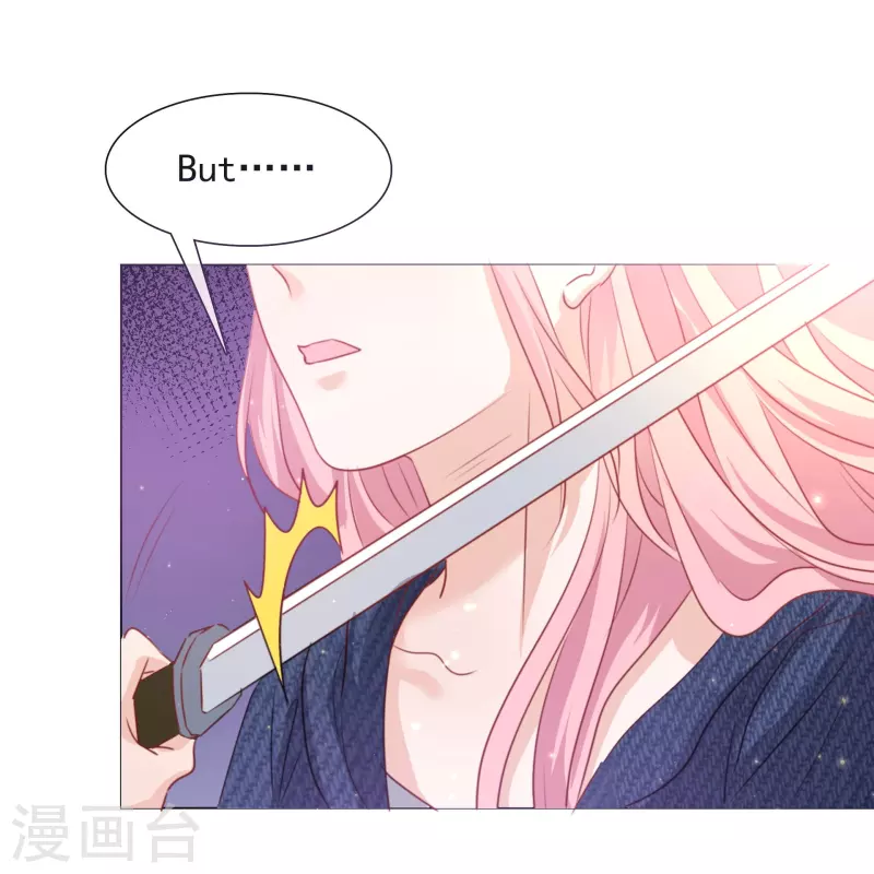 第209话 当众秀恩爱-第172话