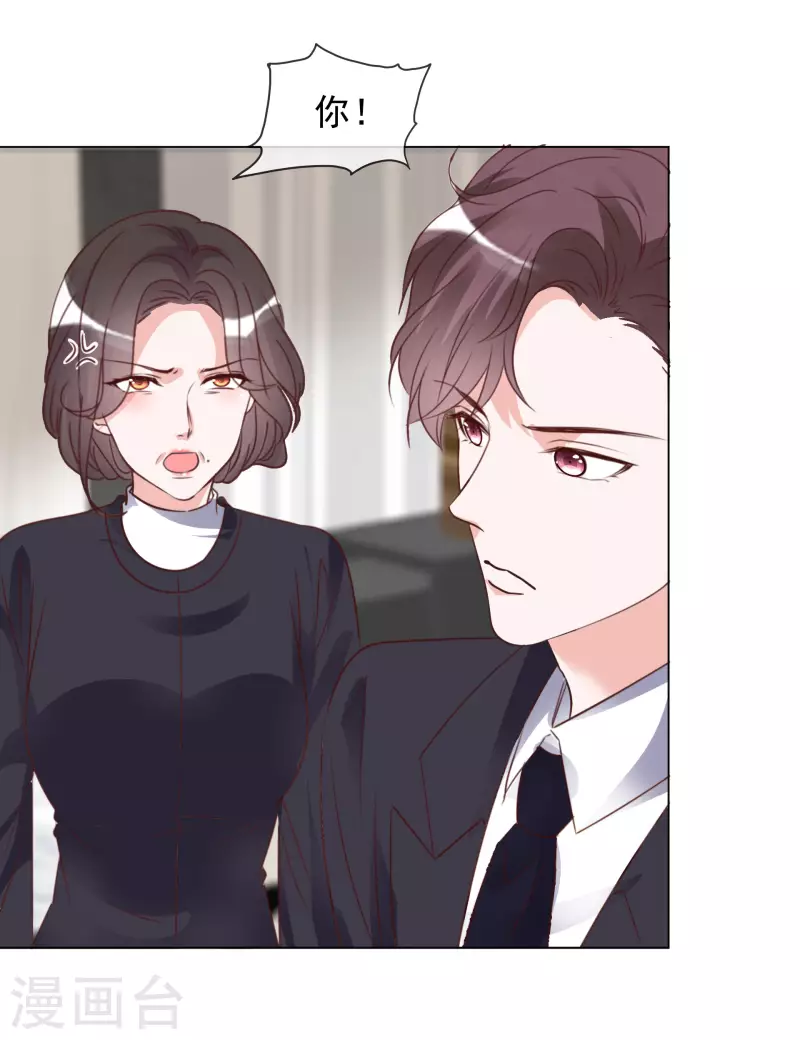 第211话 我心里只有一个你-第174话
