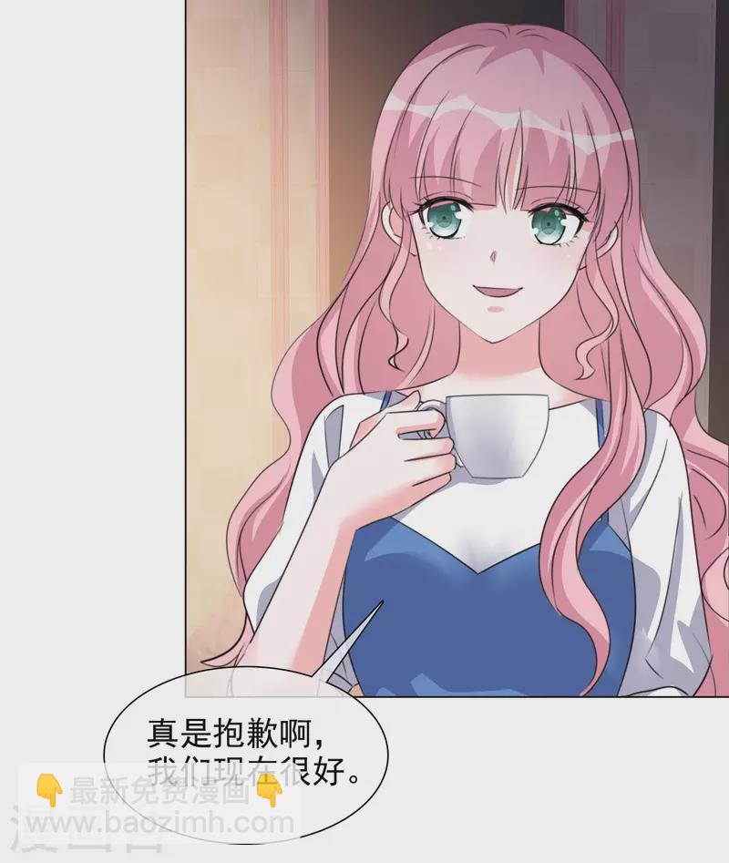 第211话 我心里只有一个你-第174话
