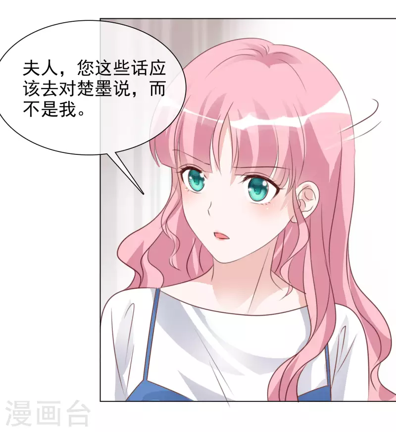 第211话 我心里只有一个你-第174话