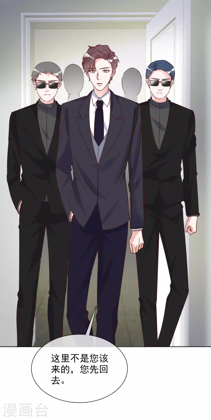 第211话 我心里只有一个你-第174话