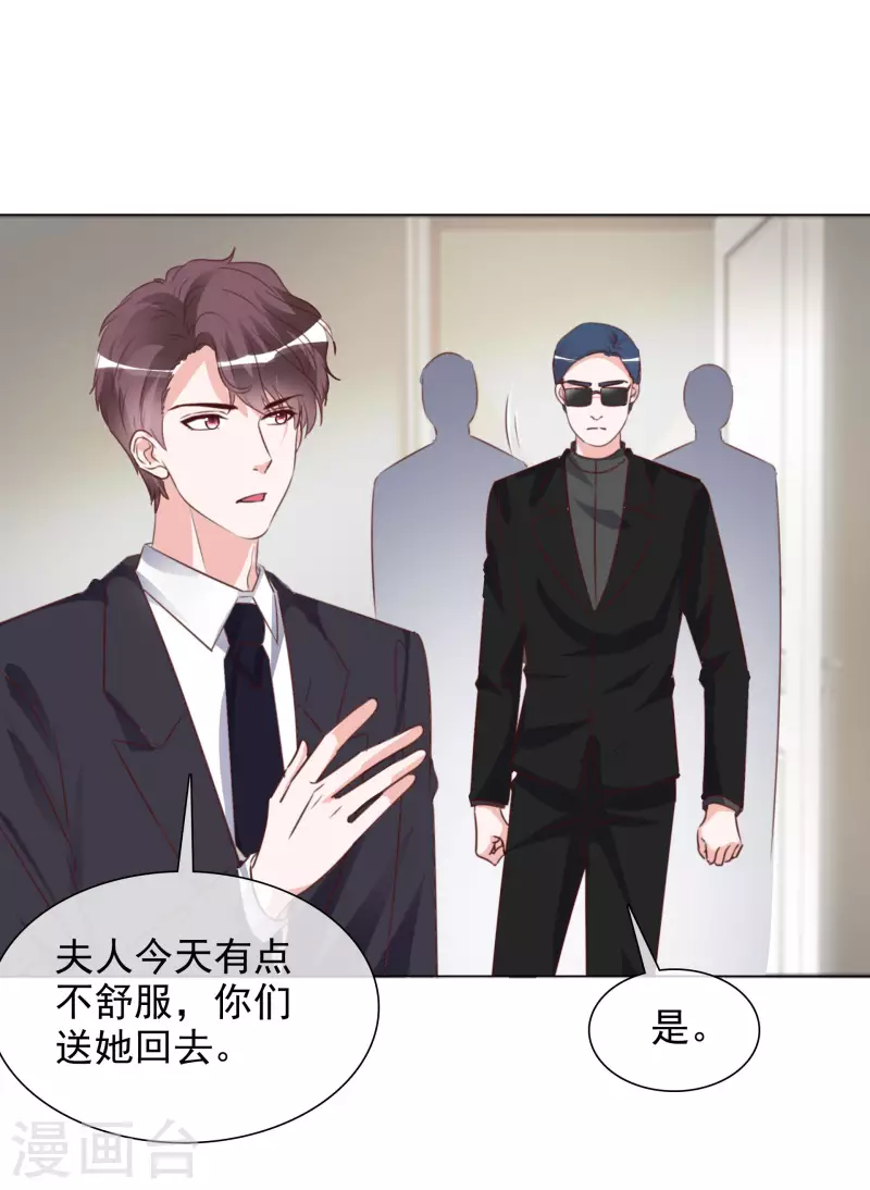 第211话 我心里只有一个你-第174话