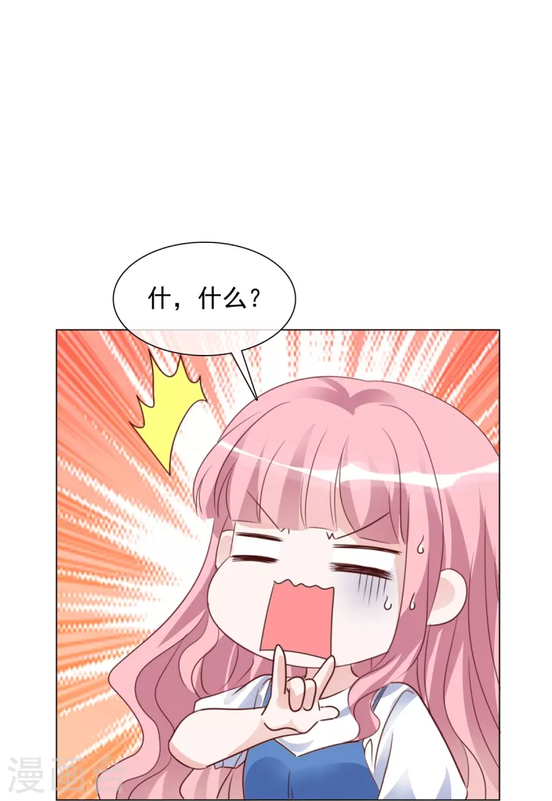第213话 小球身世-第176话