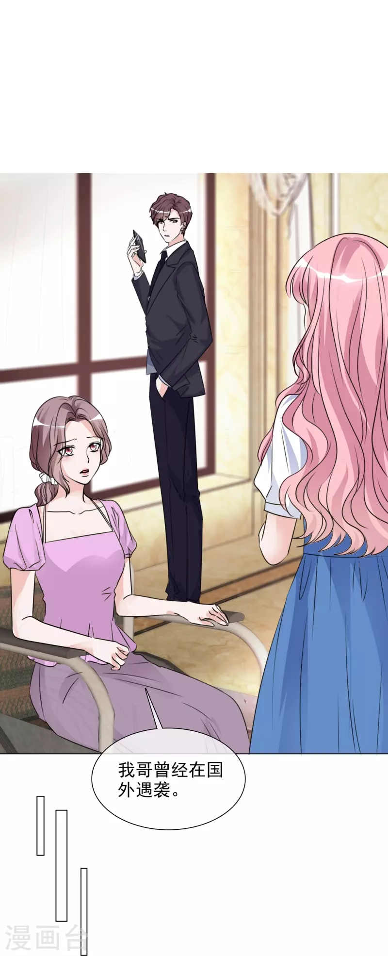 第213话 小球身世-第176话