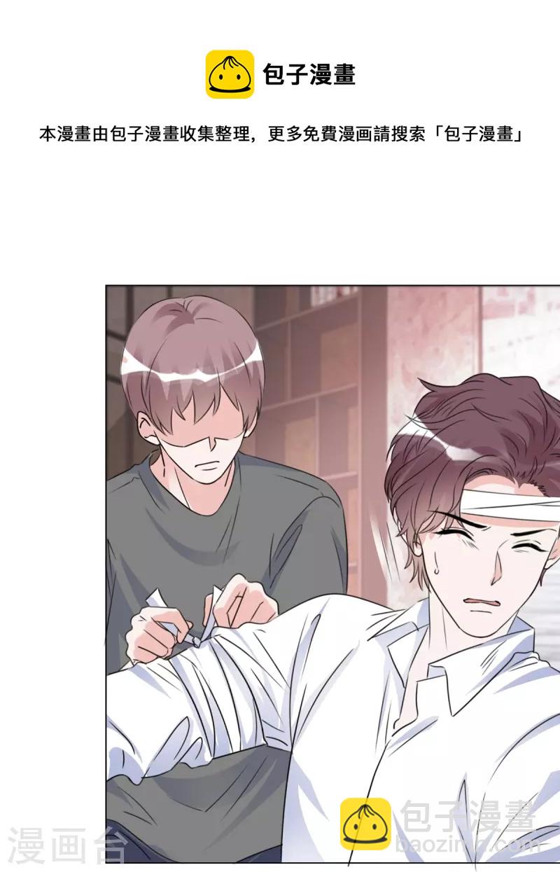 第213话 小球身世-第176话