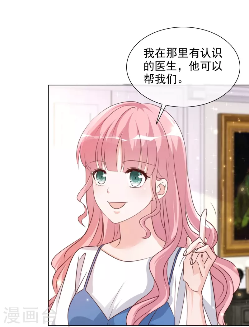 第213话 小球身世-第176话