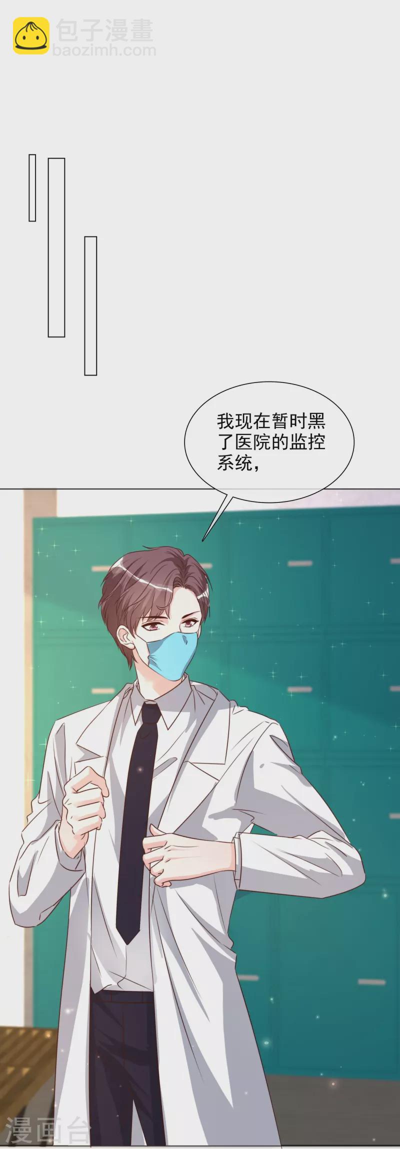 第213话 小球身世-第176话