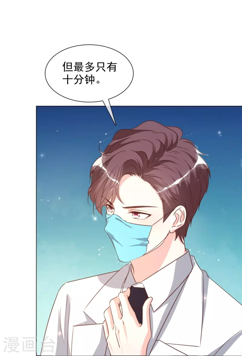 第213话 小球身世-第176话