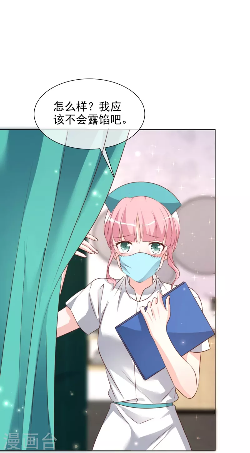 第213话 小球身世-第176话