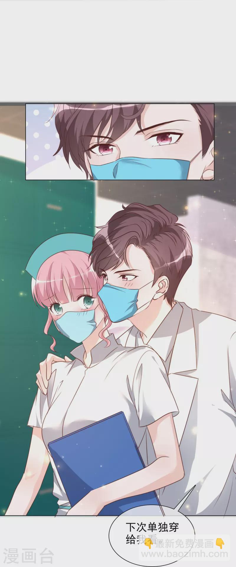 第213话 小球身世-第176话