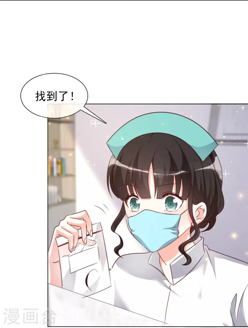 第213话 小球身世-第176话