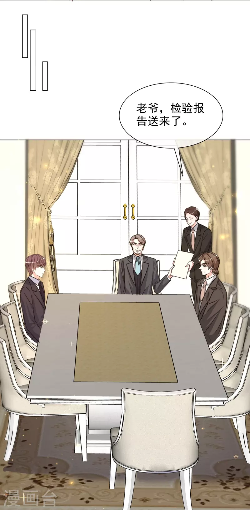 第213话 小球身世-第176话
