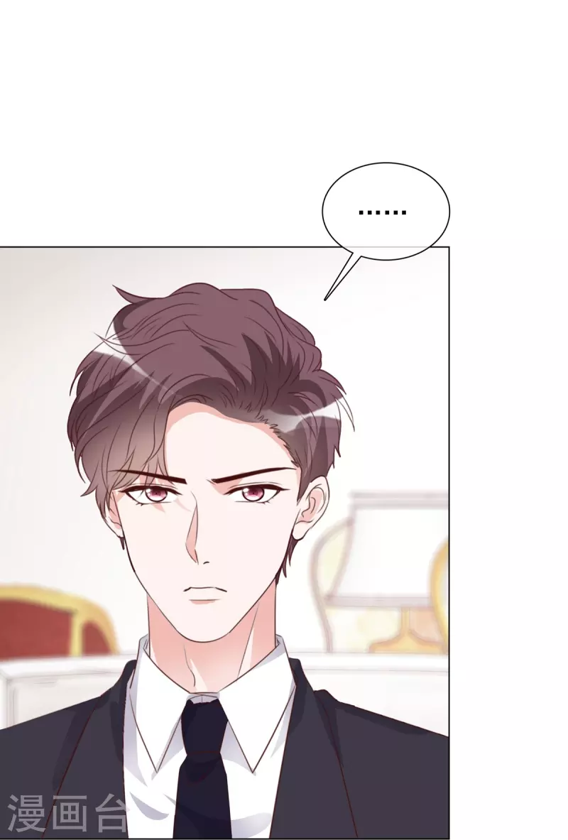 第213话 小球身世-第176话