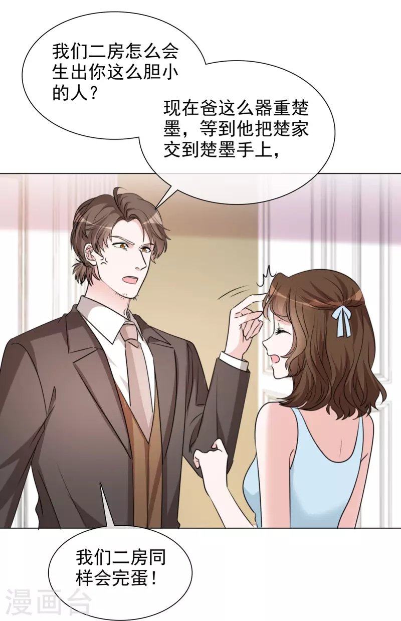 第215话 欧洲联盟-第178话