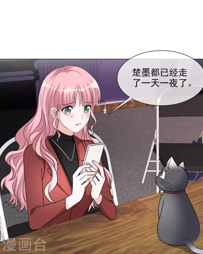 第215话 欧洲联盟-第178话