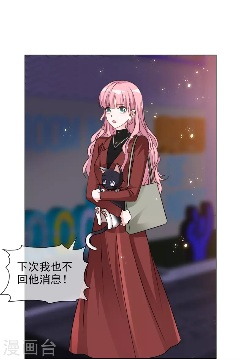 第215话 欧洲联盟-第178话