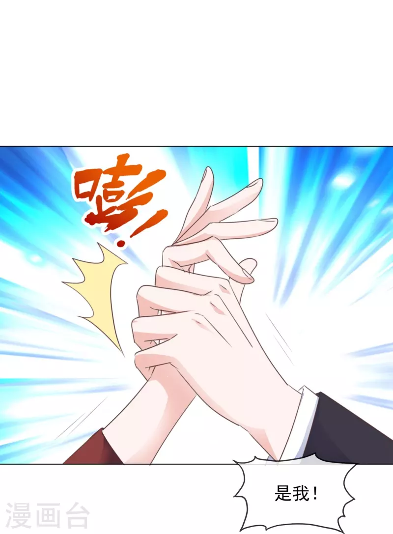 第215话 欧洲联盟-第178话