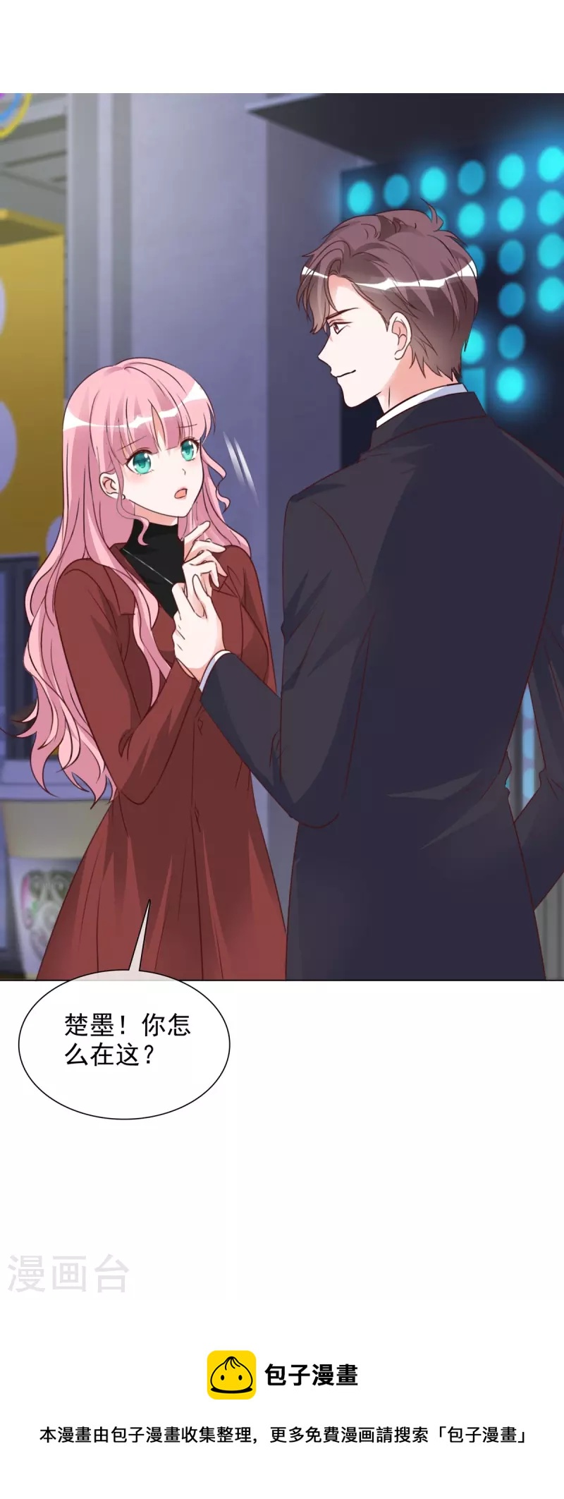 第215话 欧洲联盟-第178话
