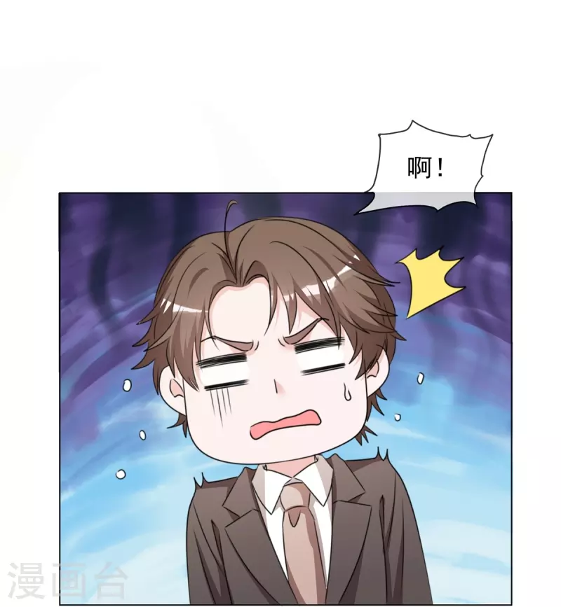 第215话 欧洲联盟-第178话